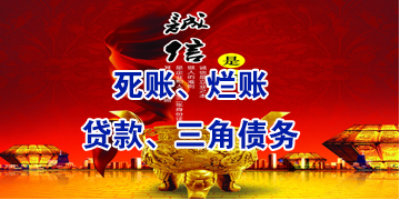张沟镇要债公司
