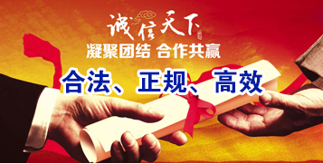 张沟镇讨账公司
